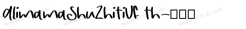 AlimamaShuZhiTiVF Th字体转换